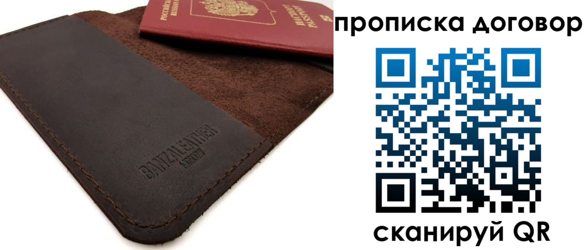 регистрация для дет. сада в Новокузнецке